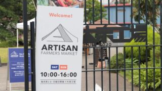 (ARTISAN) FARMERS MARKET KAWAGUCHI0712