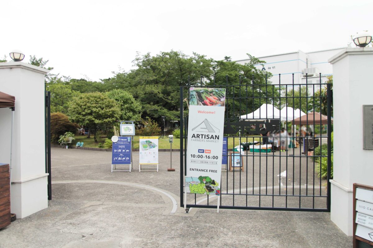 (ARTISAN) FARMERS MARKET KAWAGUCHI0712