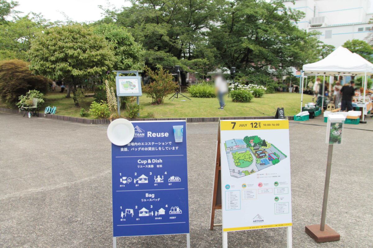 (ARTISAN) FARMERS MARKET KAWAGUCHI0712