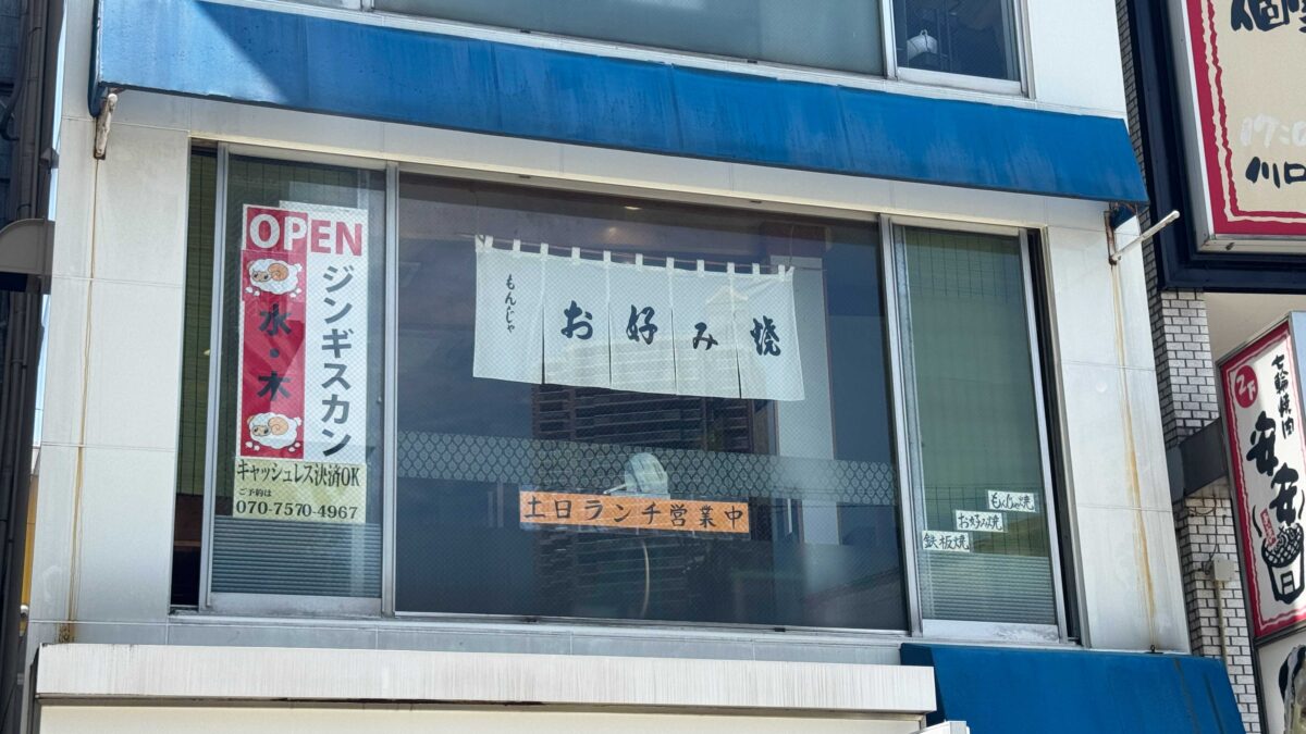 さんたろん