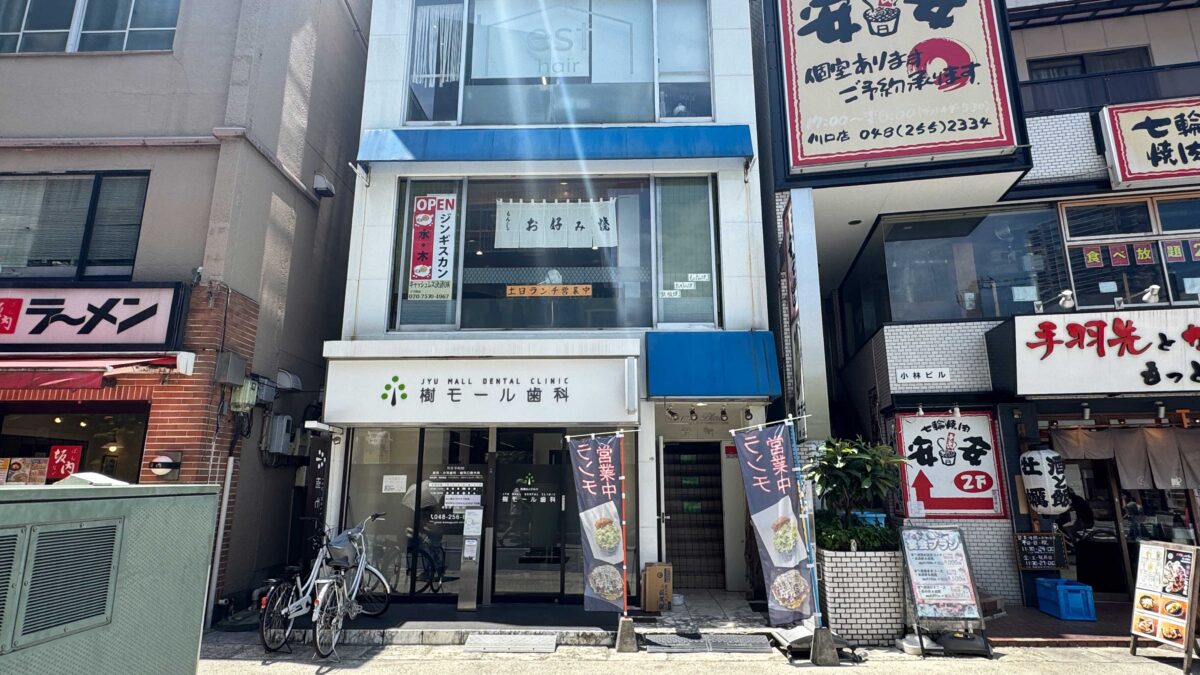 さんたろん