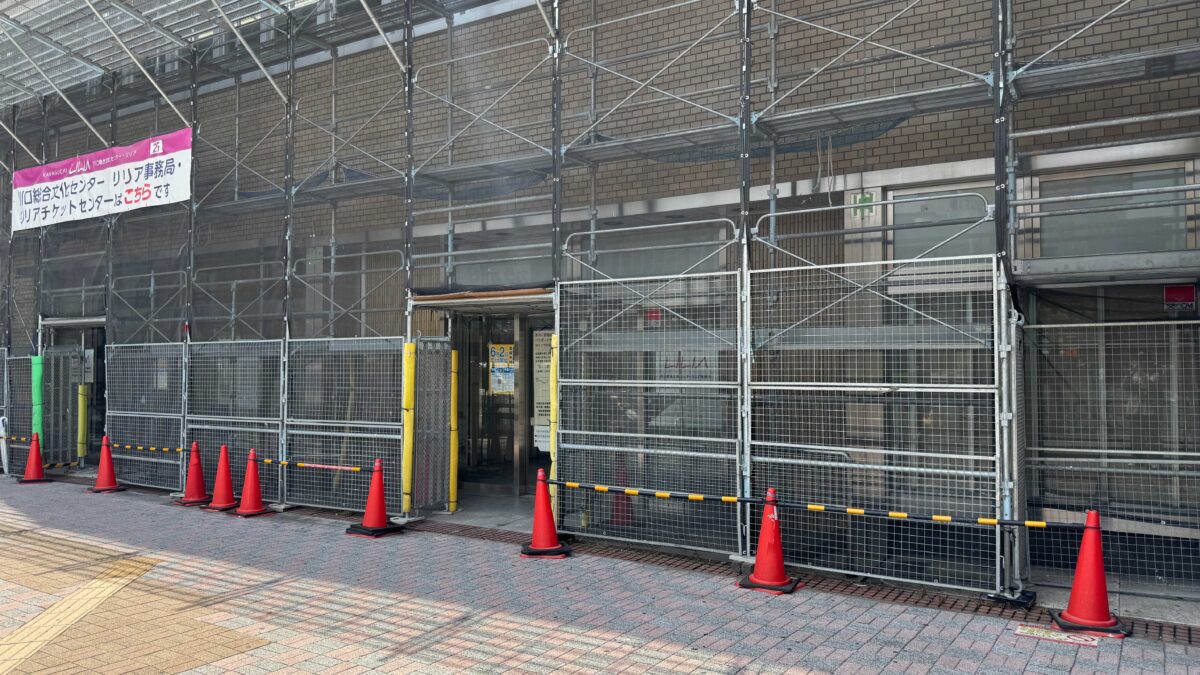 西川口駅前分室内テナント
