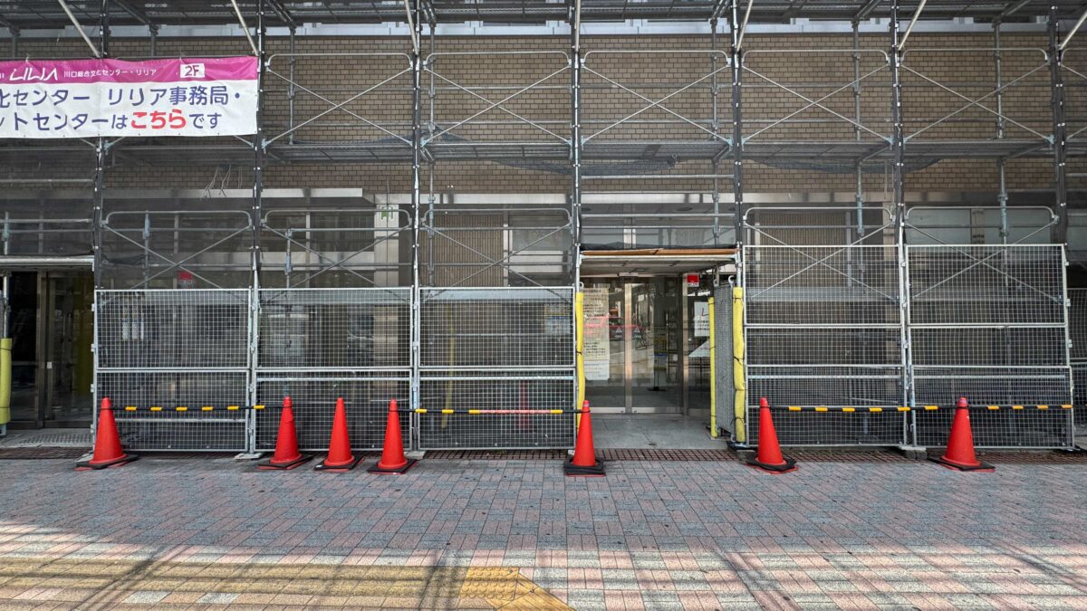 西川口駅前分室内テナント