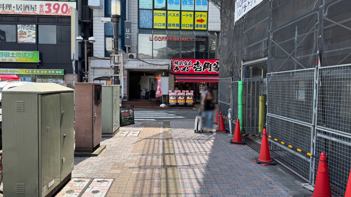 西川口駅前分室内テナント