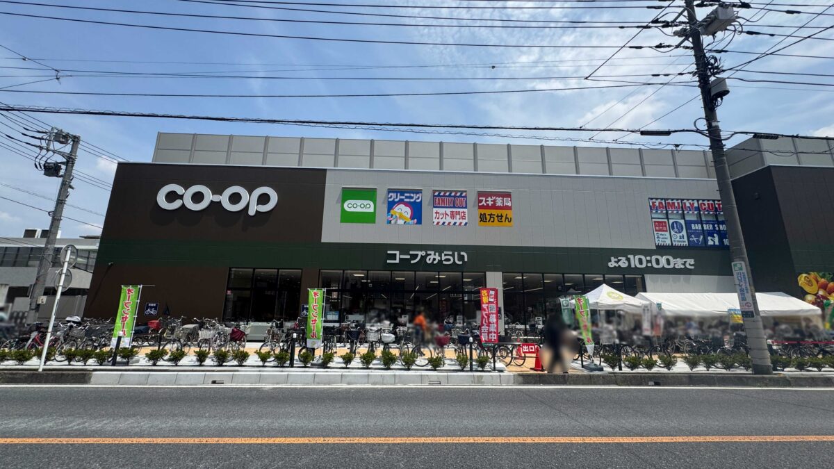 コープ川口西店