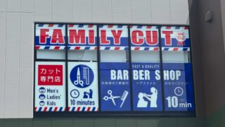 コープ川口西店