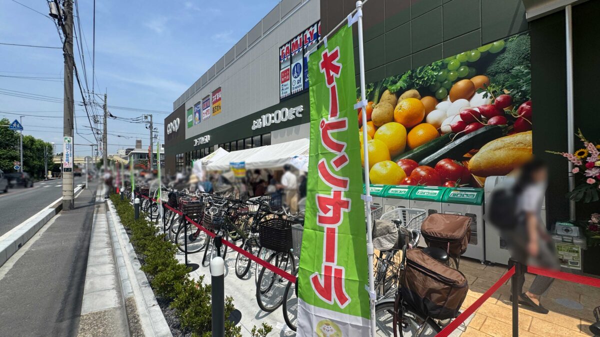 コープ川口西店