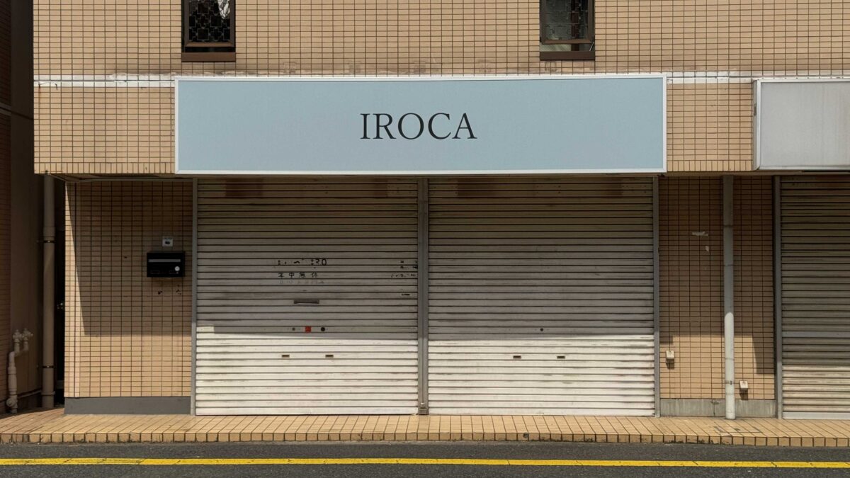 西川口IROCA