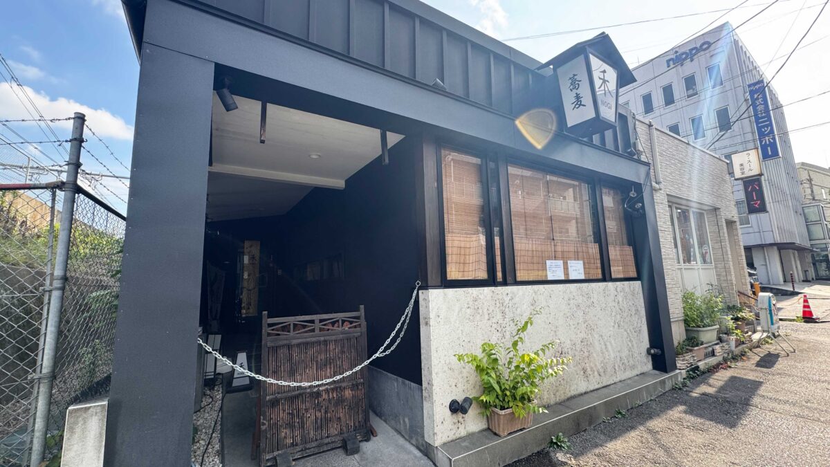川口 禾