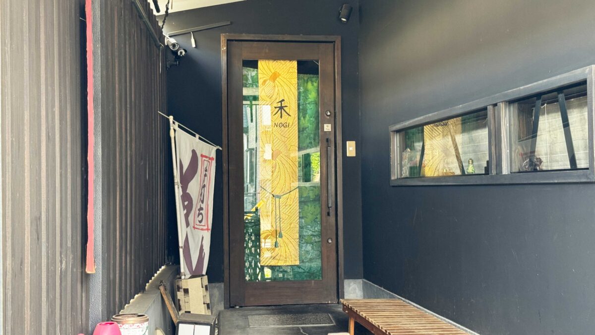 川口 禾