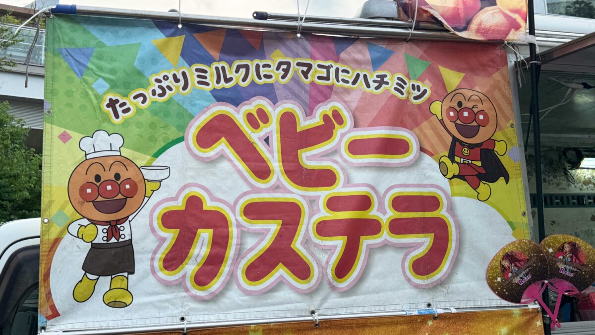 川口縁日FES七夕祭り0704