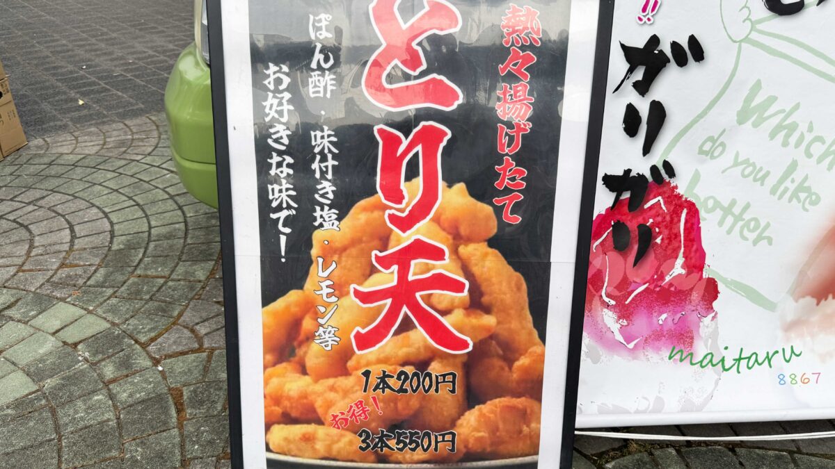 川口縁日FES七夕祭り0704