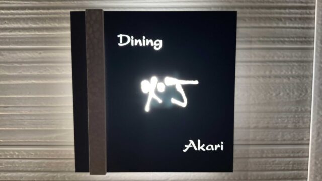 Dining灯