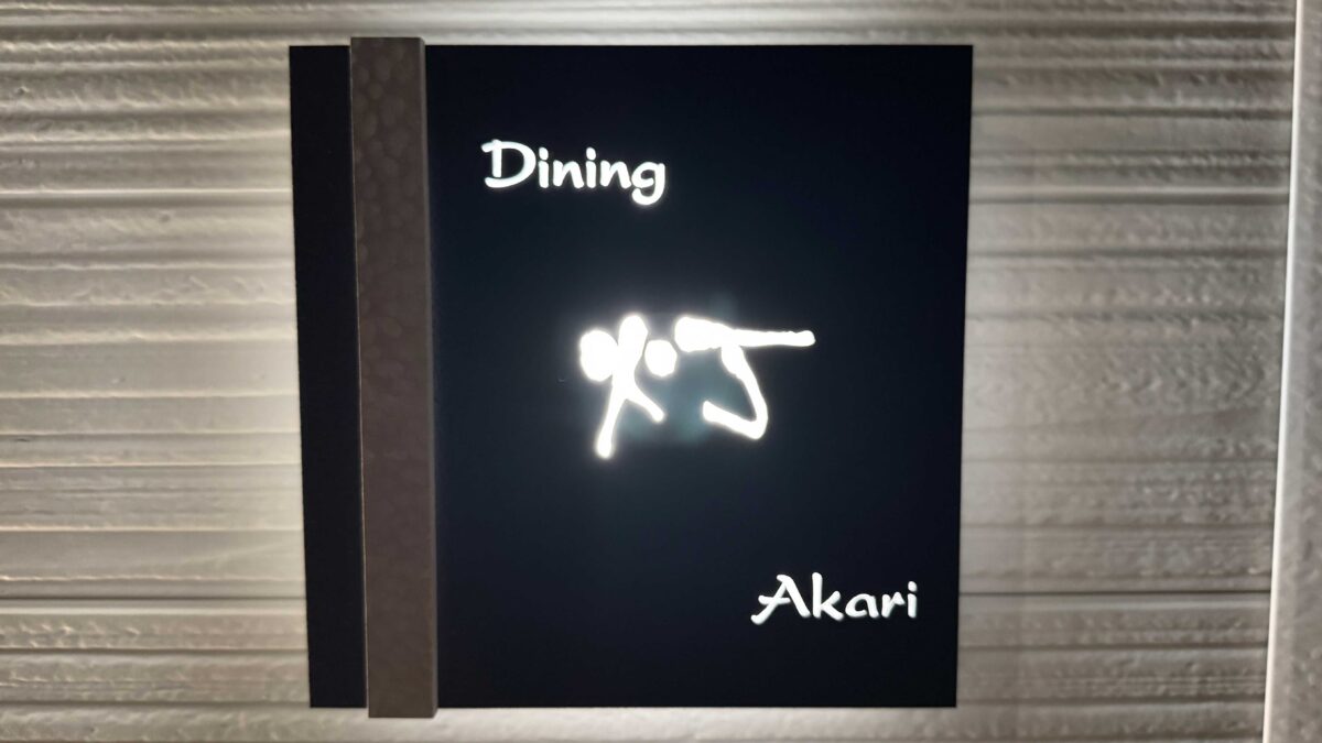 Dining灯