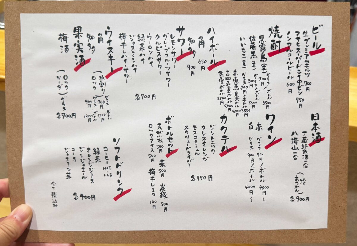 Dining灯