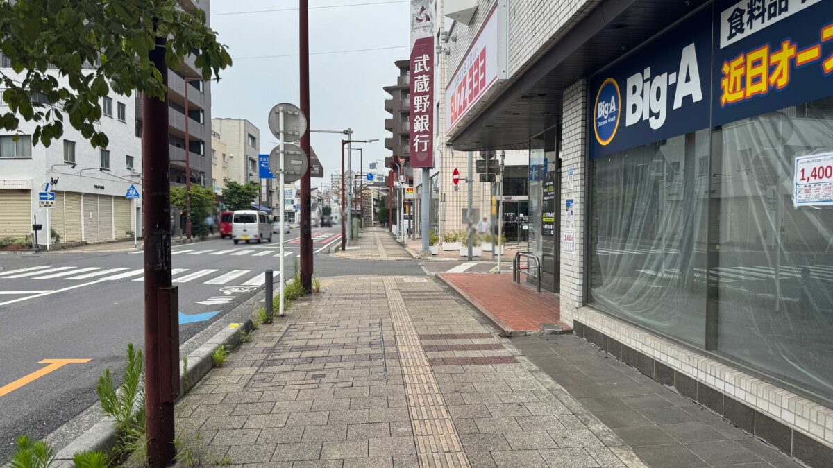 ビッグ・エー蕨中央店