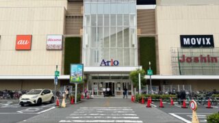 アリオ川口0707