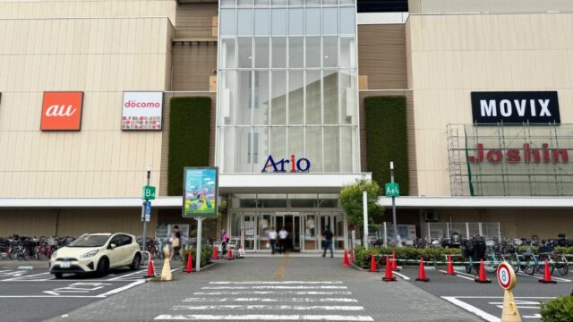アリオ川口0707