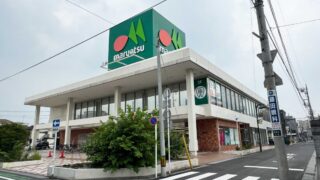 マルエツ西川口東口店