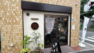 ハルライオン