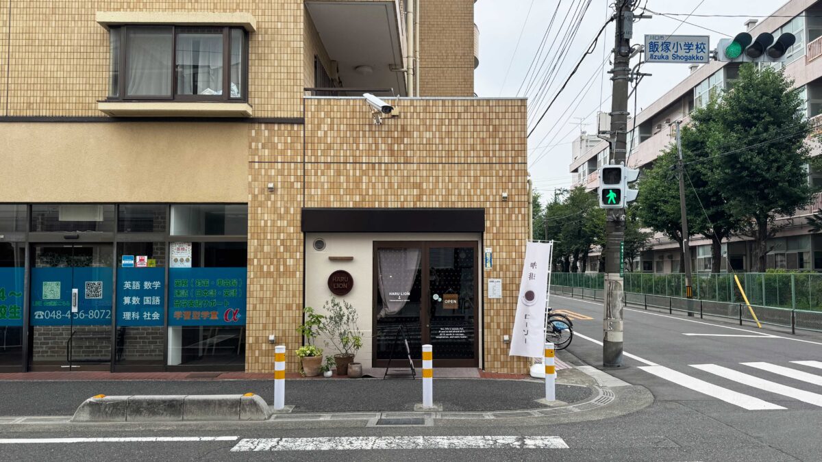 ハルライオン