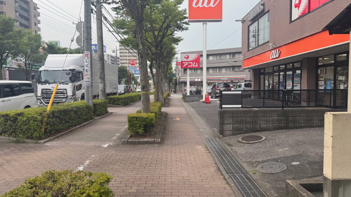 東川口 丼丸 千美