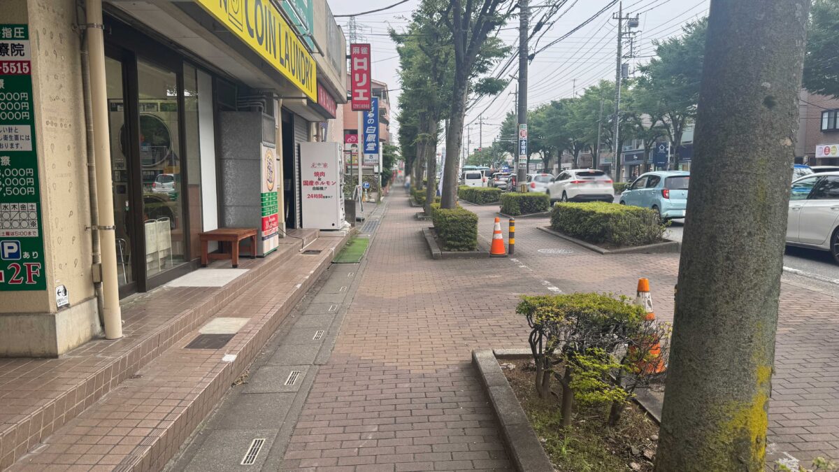 東川口 丼丸 千美
