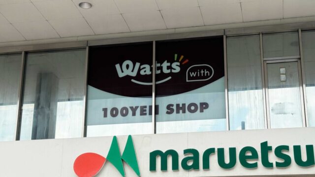 ワッツウィズ西川口東口マルエツ店