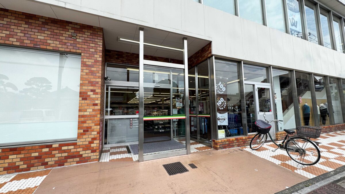 ワッツウィズ西川口東口マルエツ店