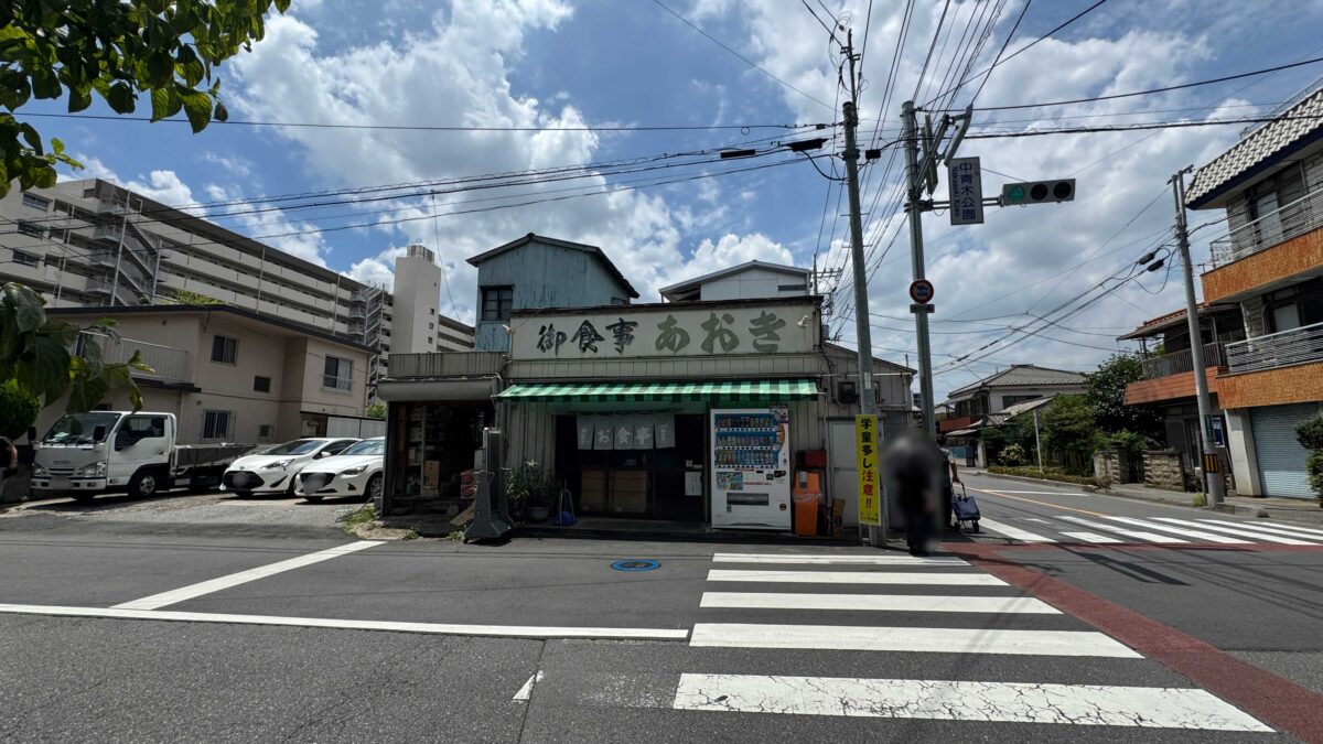 あおき食堂