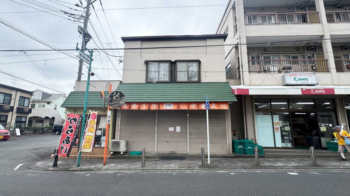 桜町 麦東香