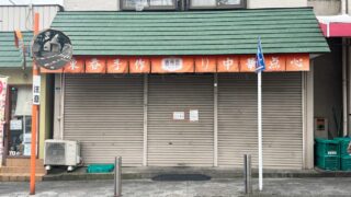 桜町 麦東香