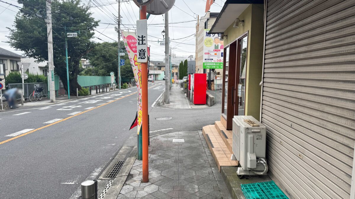 桜町 麦東香