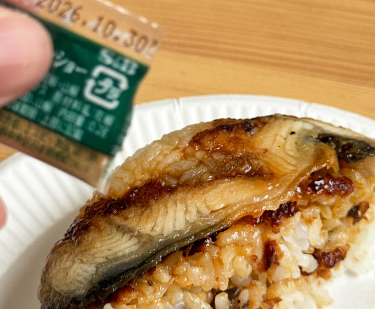 角上魚類川口店うなぎおにぎり