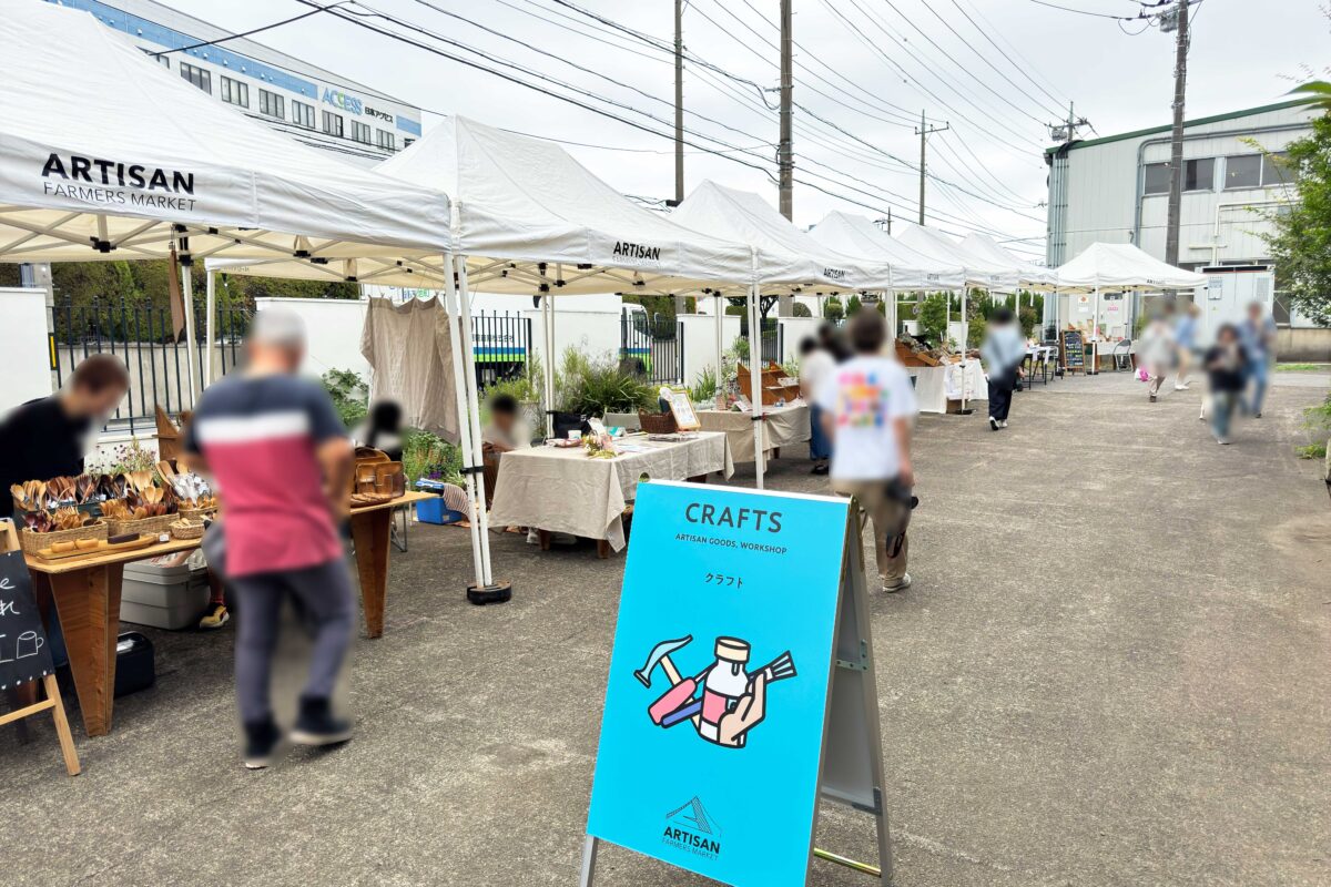 (ARTISAN) FARMERS MARKET KAWAGUCHI0712