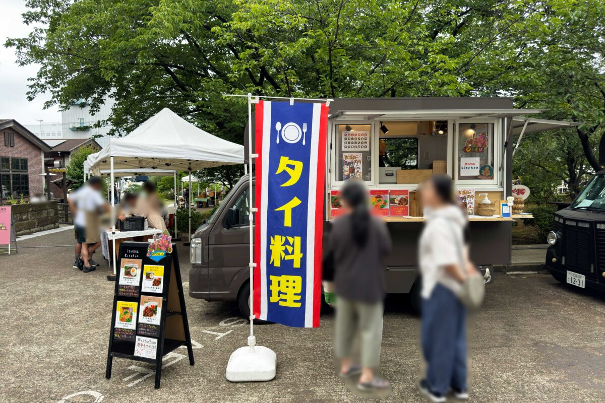 (ARTISAN) FARMERS MARKET KAWAGUCHI0712