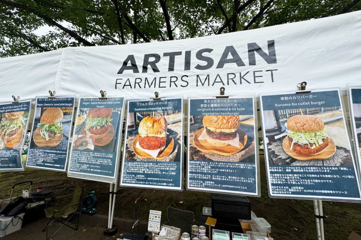 (ARTISAN) FARMERS MARKET KAWAGUCHI0712