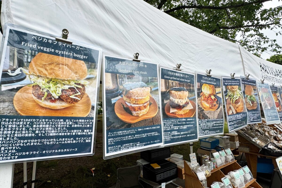 (ARTISAN) FARMERS MARKET KAWAGUCHI0712