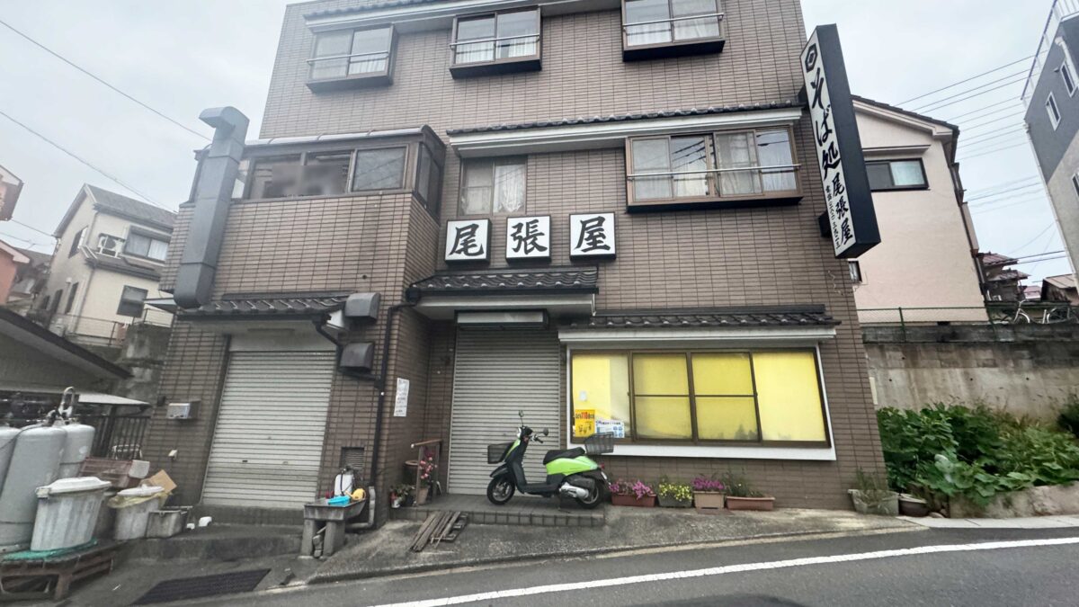 道合　尾張屋