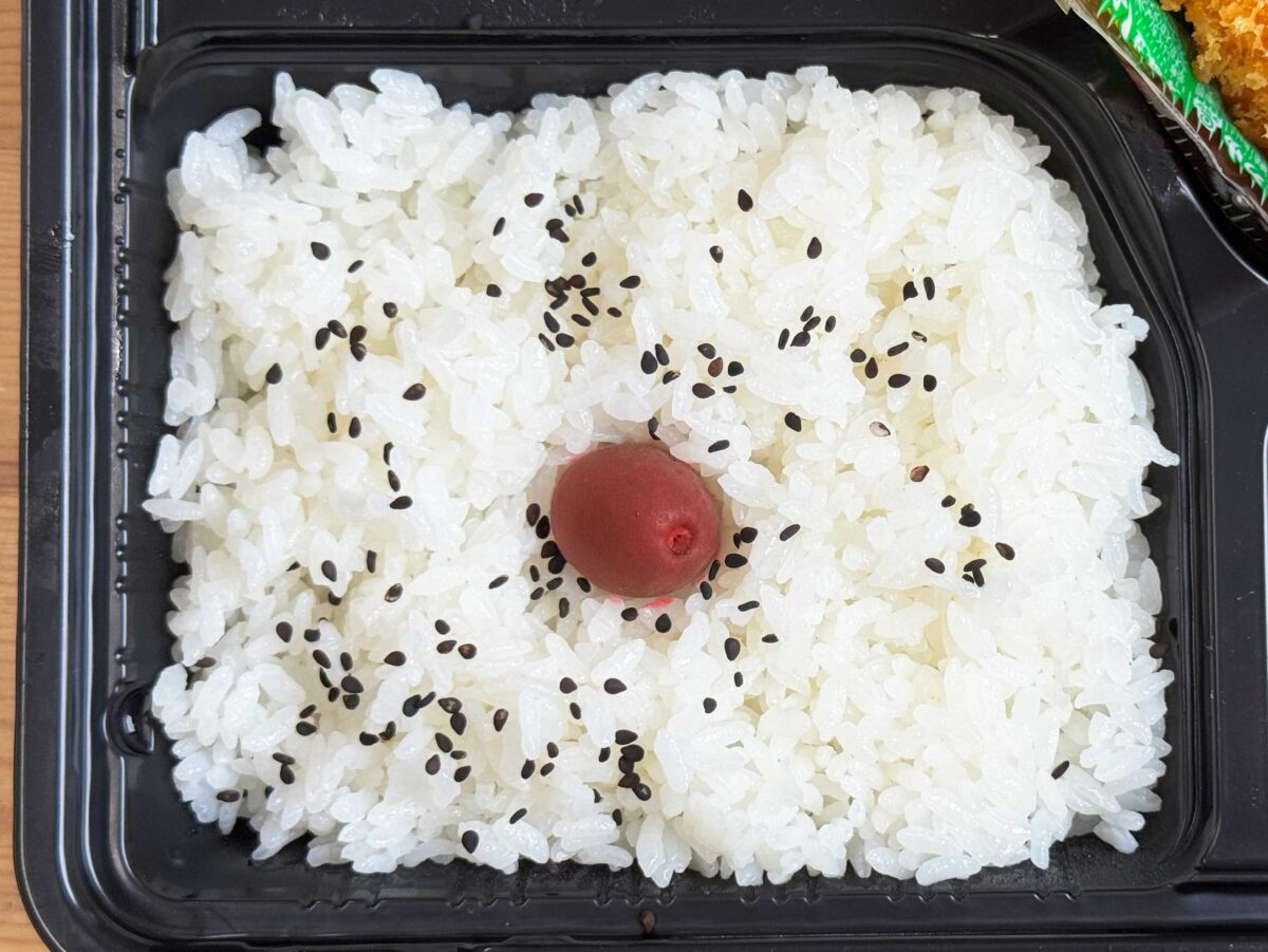 川口きんたろう弁当