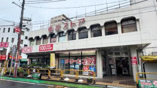 東武ストア西川口店