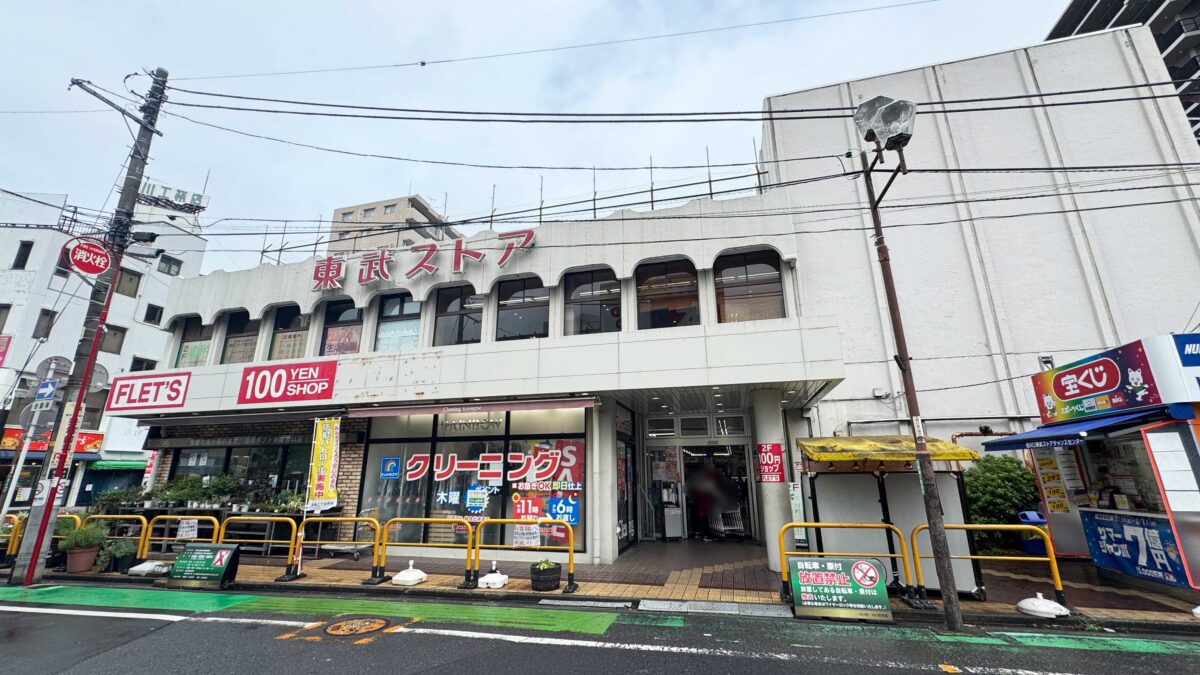 東武ストア西川口店