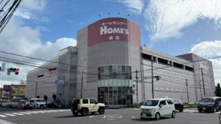ホームズ川口芝店