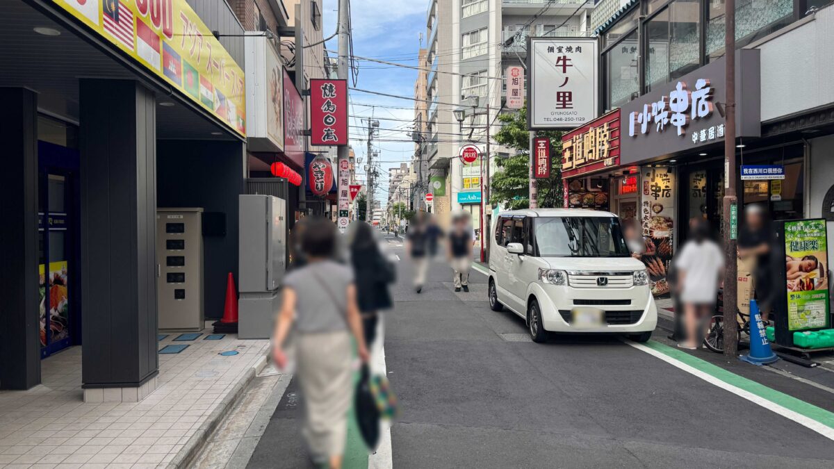 西川口アジアスーパーストア