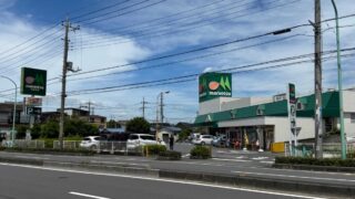 マルエツ安行北谷店