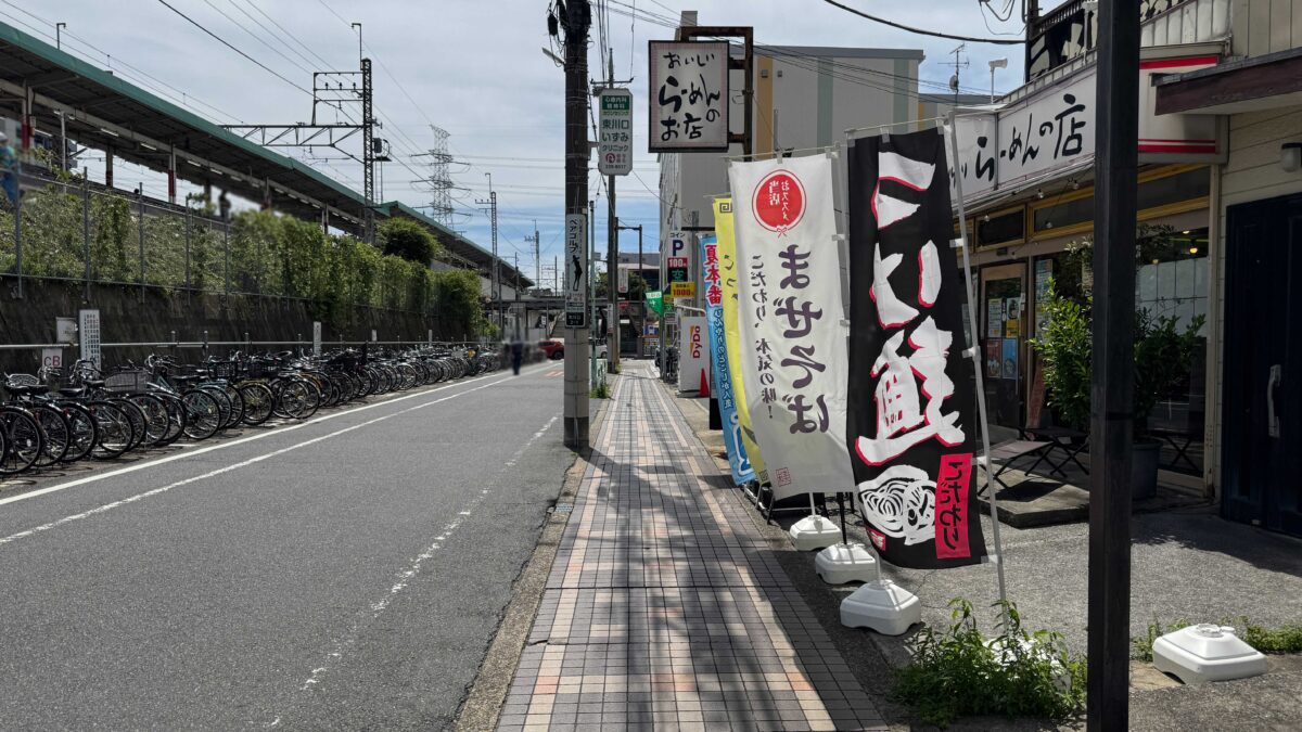 東川口RENCONTRES ロンコントル