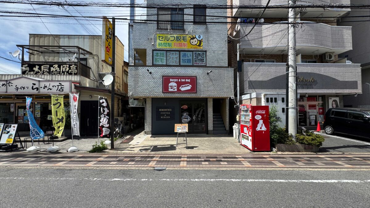 東川口RENCONTRES ロンコントル