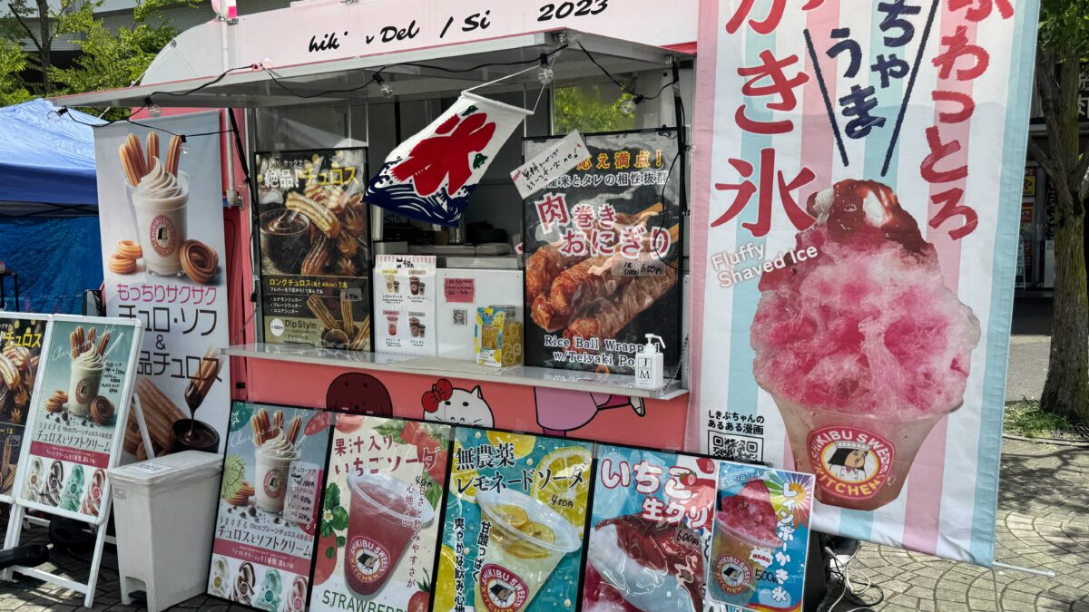 川口コールドドリンクフェス2025