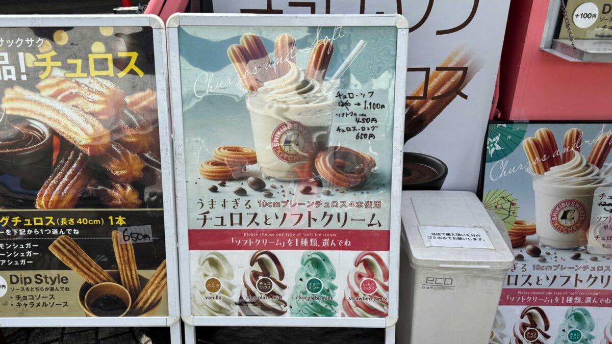 川口コールドドリンクフェス2025