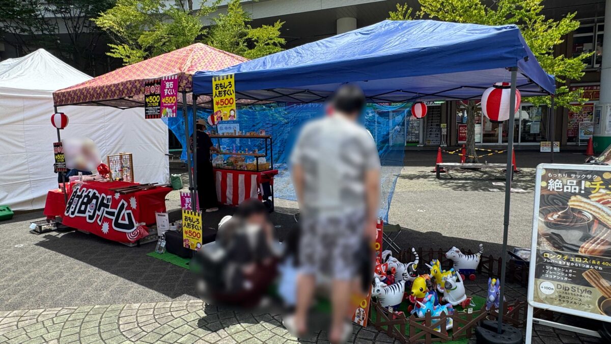 川口コールドドリンクフェス2025